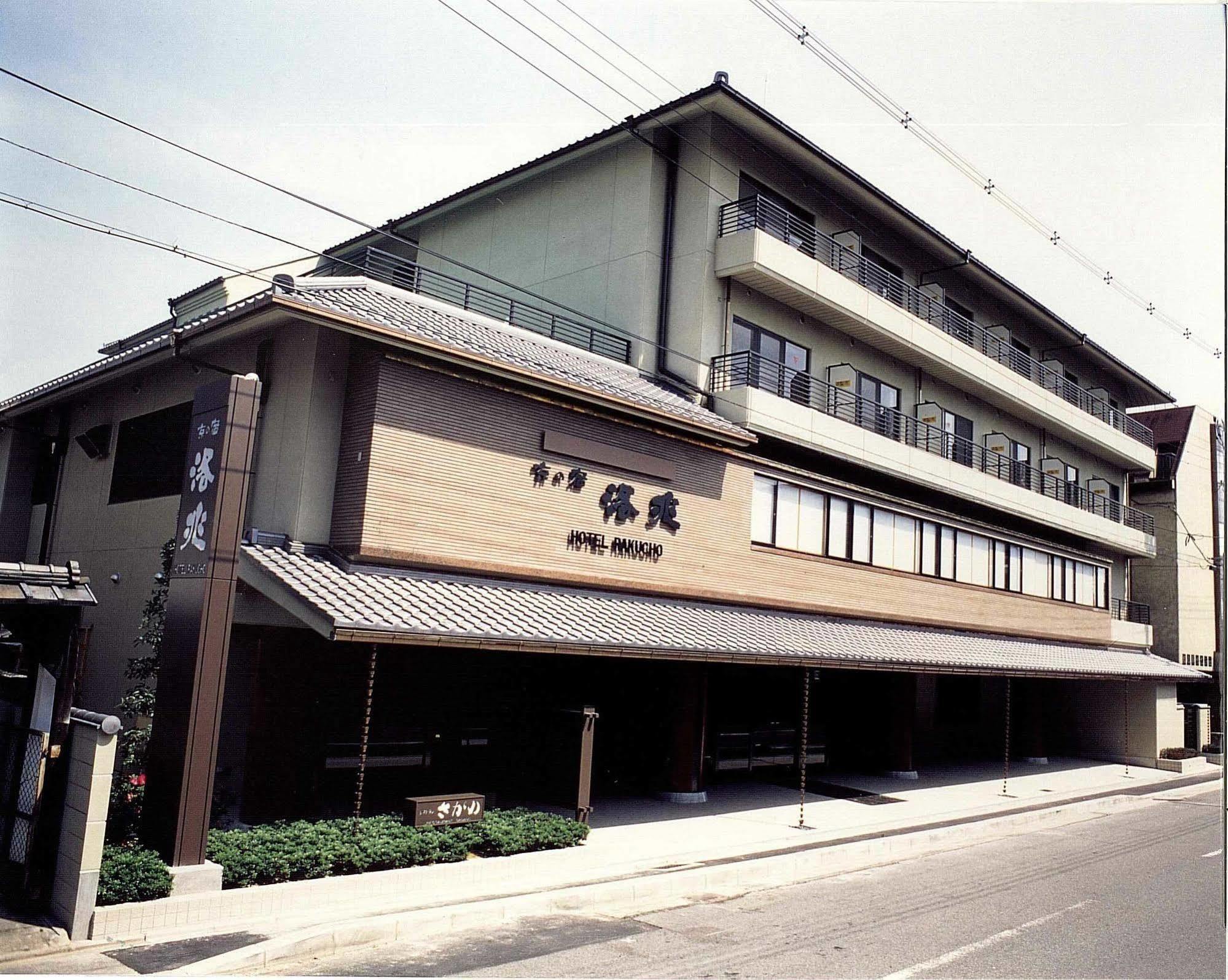 Kyo No Yado Rakucho Kjóto Exteriér fotografie